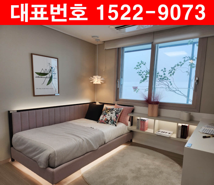 인천-두산위브-더센트럴-침실