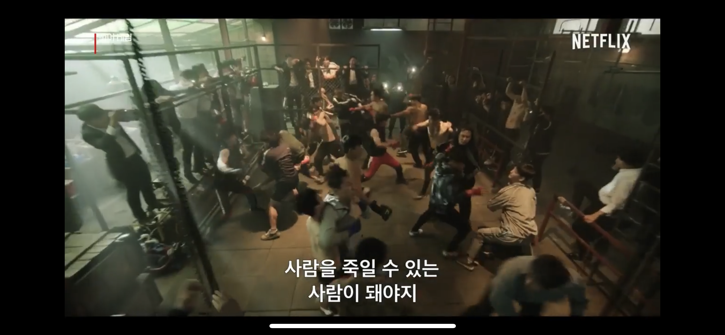 마이네임 결말