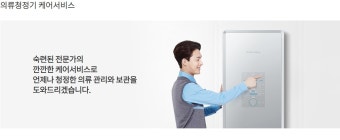 코웨이 정수기 온수 안나올때