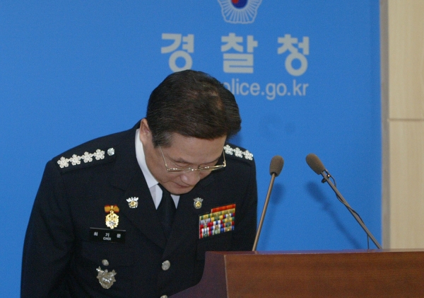 최기문 경찰청장