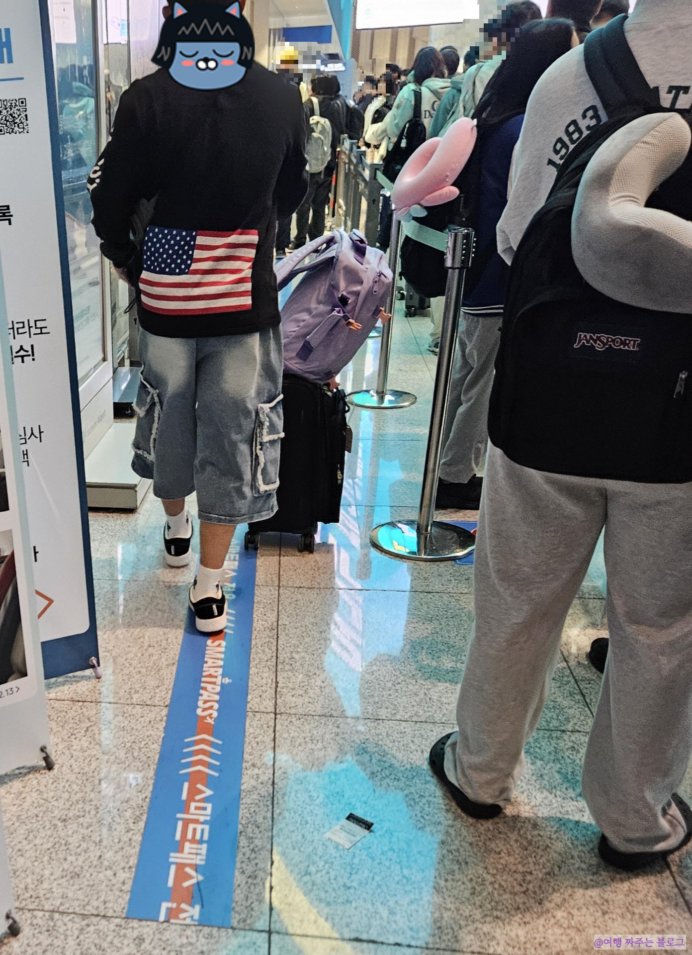 #인천공항 스마트패스