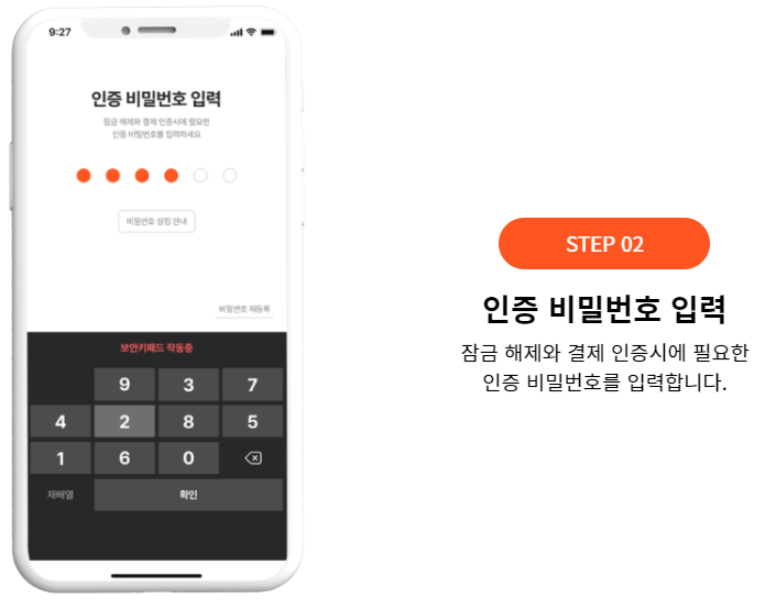 온누리상품권