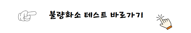 불량화소 갤럭시 아이폰 중고핸드폰