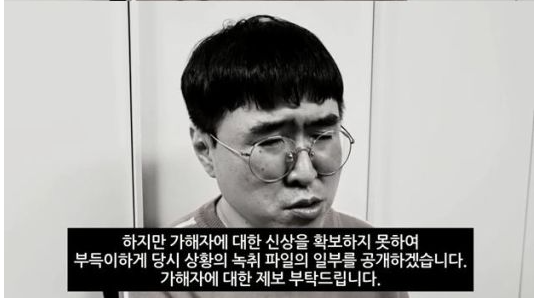 박우식 커밍아웃