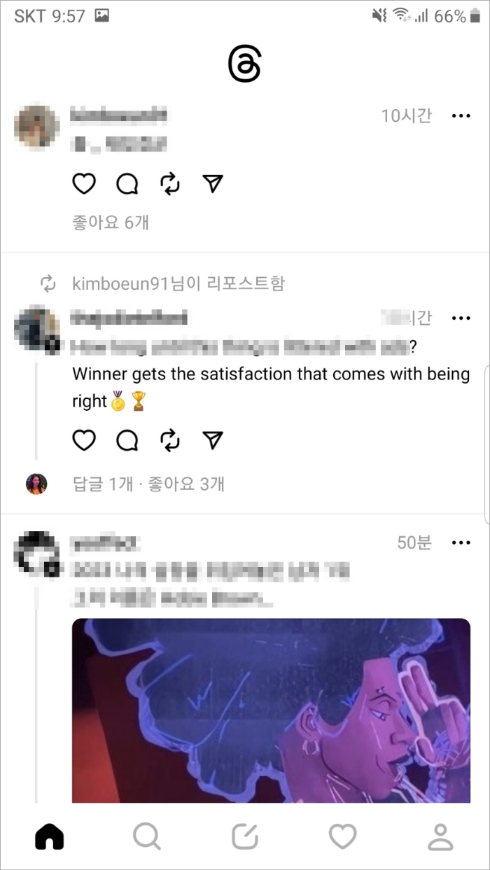 스레드 설치 및 가입하기