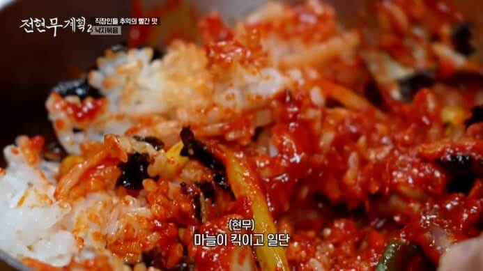 비빔밥