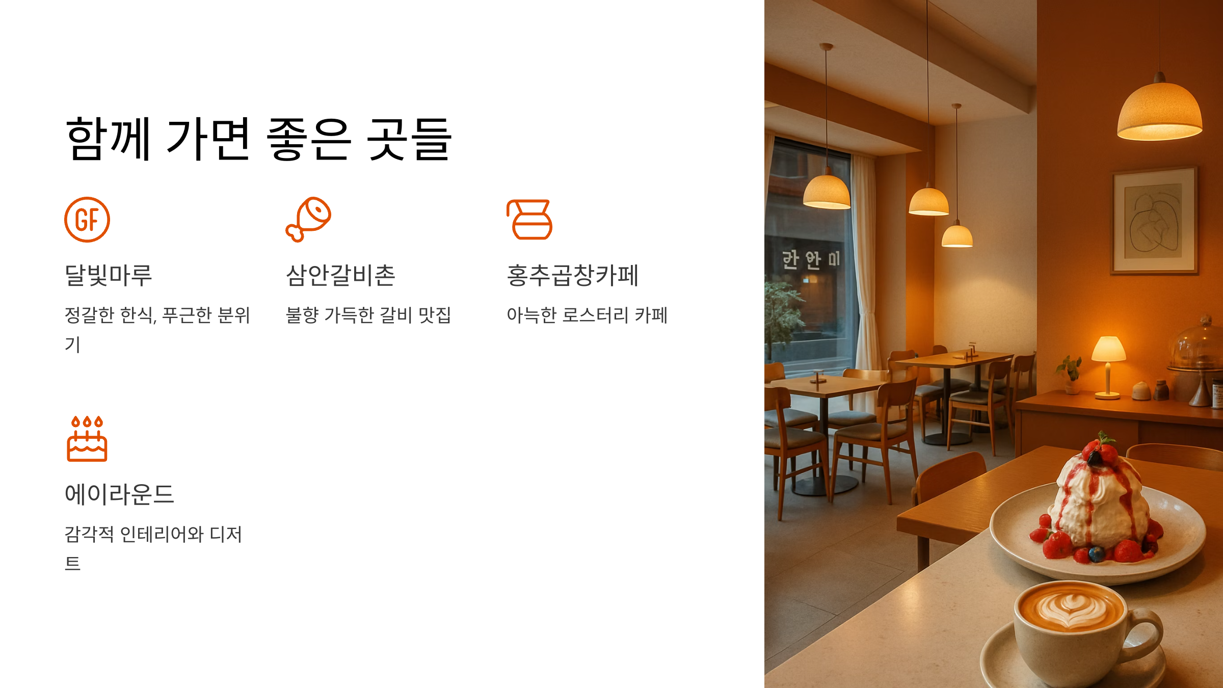 한성대-앞-벽화마을-08