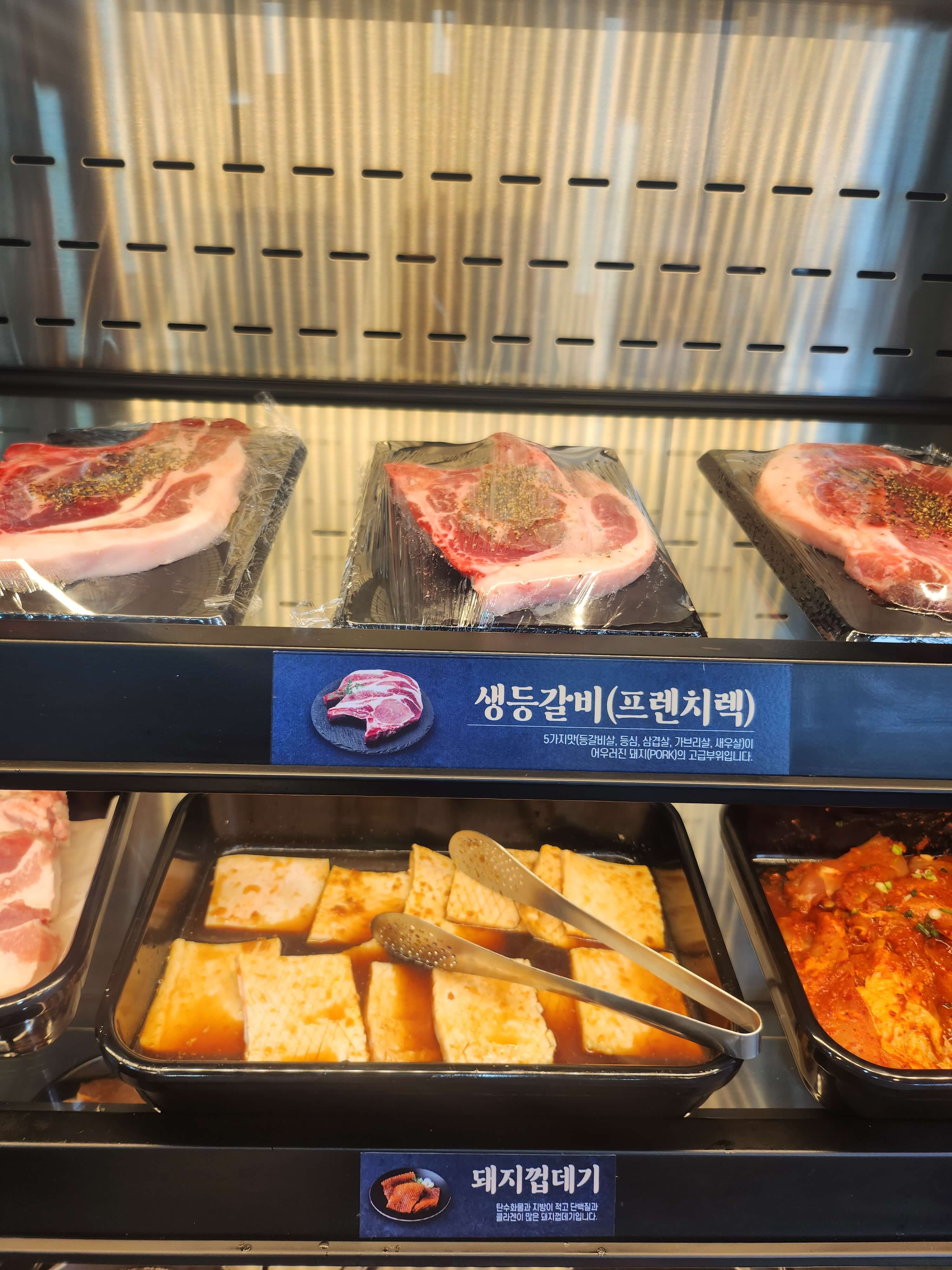 명륜진사갈비 메뉴