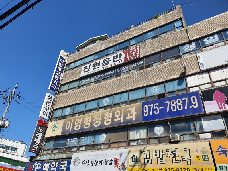 고양시 일산3동 정형외과 유명하고 잘하는 곳 추천 TOP 5