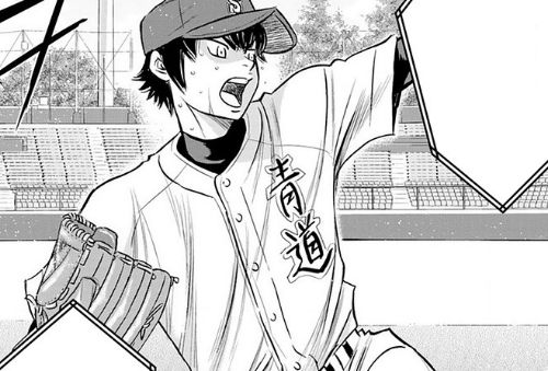 다이에이 에이쥰