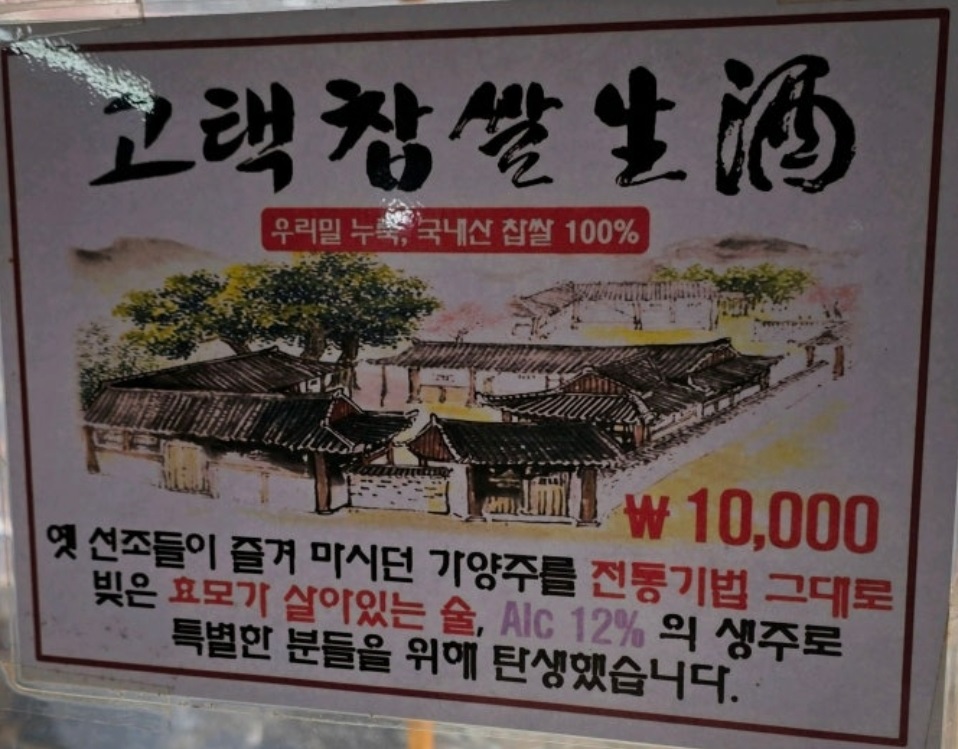 담양-전통식당-남도한정식