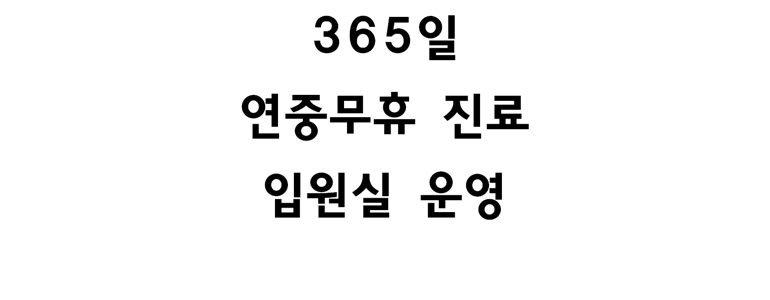 양산시 불면증