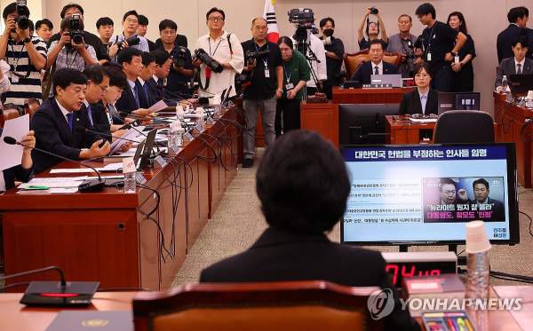 김복형 헌법재판관 인사청문회