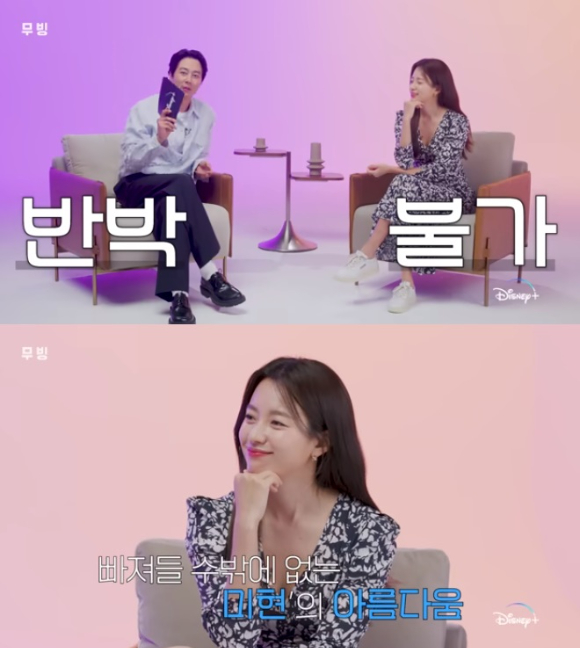 조인성과 한효주가 반박불가 완벽한 케미를 뽐냈다. [사진=디즈니+ 유튜브]