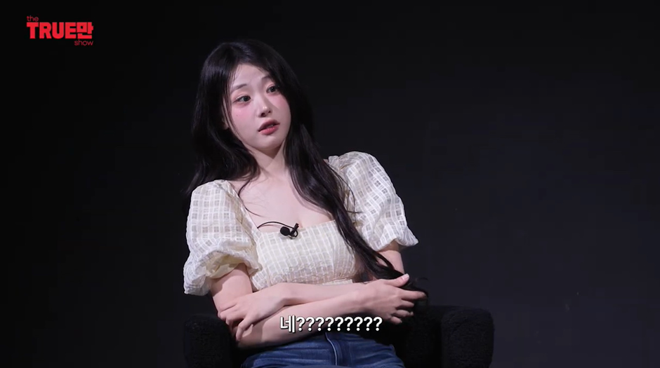 본인 피셜 주량이 위스키 6잔이라는 쵸단 | 인스티즈