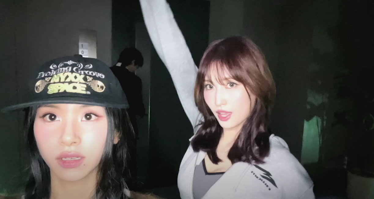 트와이스(TWICE) ME+YOU