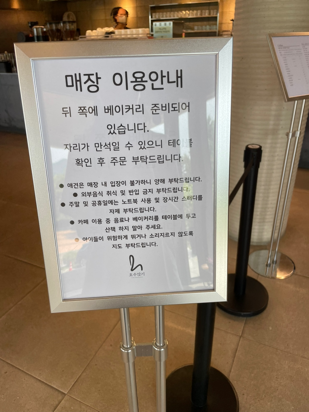 용인 기흥 호수앉기 대형 베이커리 카페