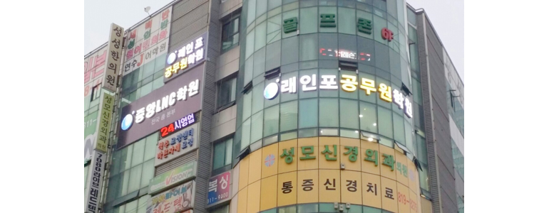 인천 연수구 스터디카페