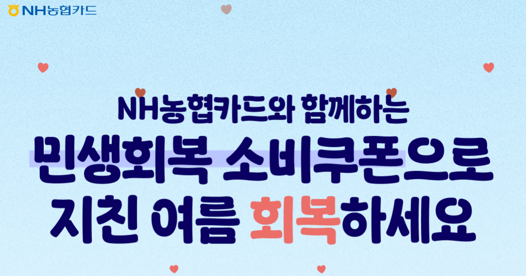 공식 페이지