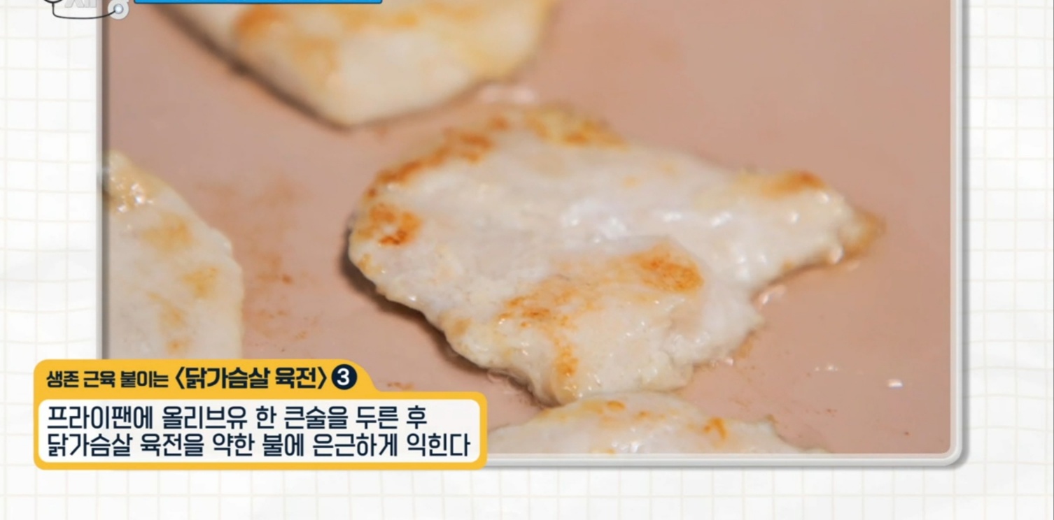 60대 근육 만드는 음식