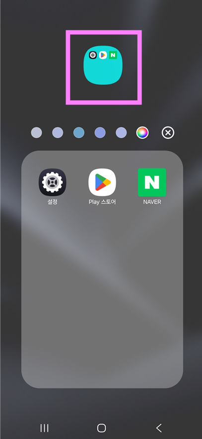 방법 6: 변경된 폴더 확인하기