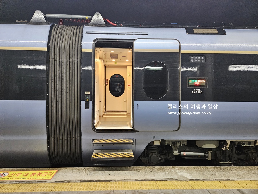 청량리 부전역 ktx 노선도 정차역 시간표 가격 실제 탑승 후기