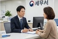 상속세 면제 한도액 상담하는 모습