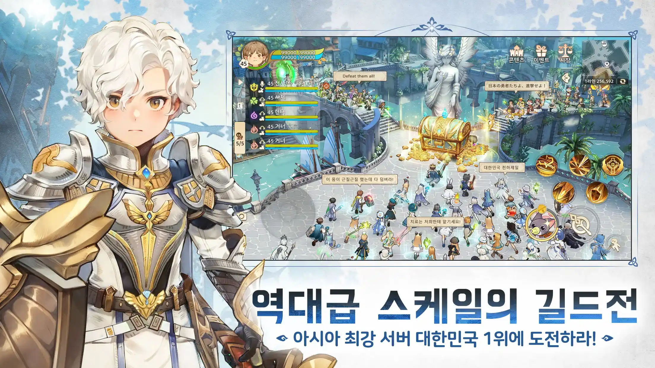 무료 모바일 RPG 게임 순위 TOP 10(24년 10월) - 구글, 애플, 원스토어 인기 순위 분석