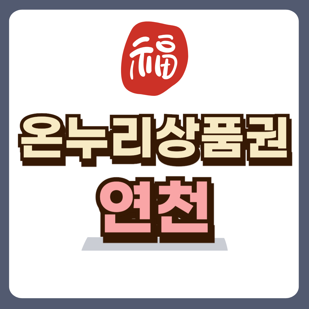 썸네일-입니다.