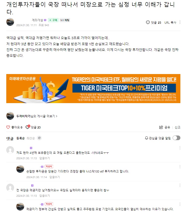 게시판 글 2