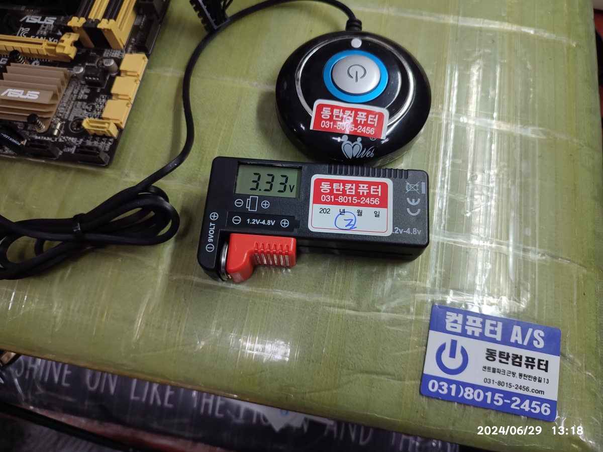 신품의 CR2032 배터리 전압 
