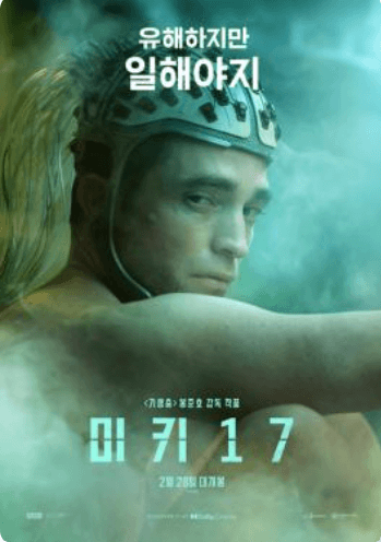 4DX