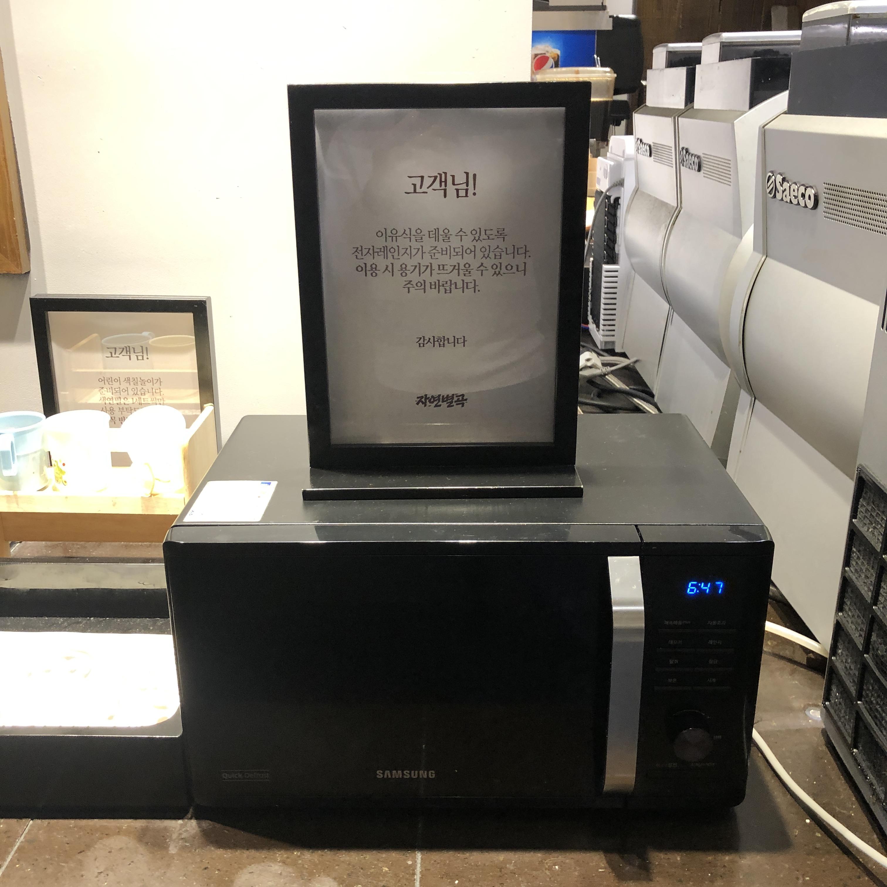 자연별곡 가든파이브 NC송파점 방문 후기(feat. 이랜드 잇츠 멤버십 포인트가 모두 사라졌다.) - undefined - 자연별곡 가든파이브 NC송파점을 조금 더 설명하자면 다음과 같습니다. 자연별곡 가든파이브 NC송파점 방문 후기(feat. 이랜드 잇츠 멤버십 포인트가 모두 사라졌다.) - undefined - 자연별곡 가든파이브 NC송파점을 조금 더 설명하자면 다음과 같습니다.