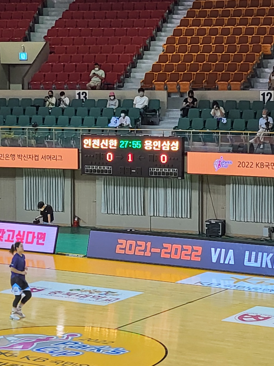 2022 KB국민은행 박신자컵 서머리그