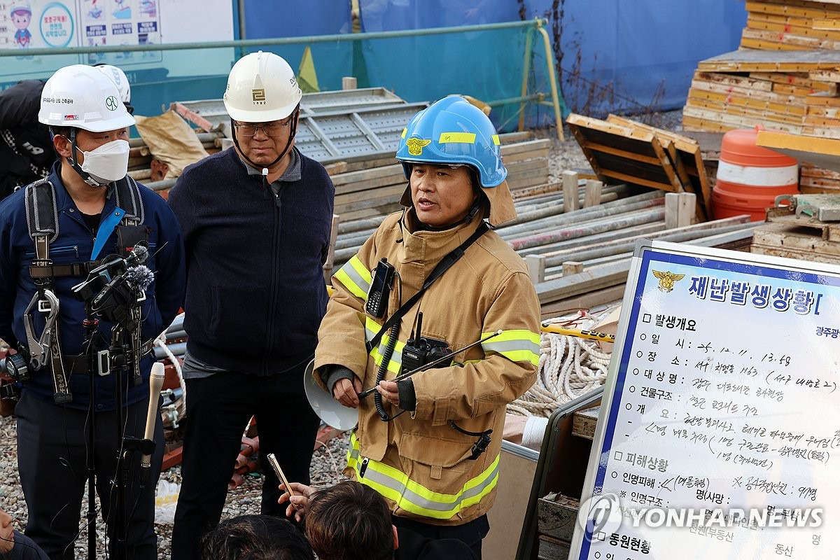 구룡마을 화재, 강남 구룡마을 불, 개포동 화재, 구룡마을 초진, 소방 대응 1단계, 판자촌 화재, 서울 화재 뉴스, 강남 화재 사고, 소방 현장 브리핑, 산불 확산 우려