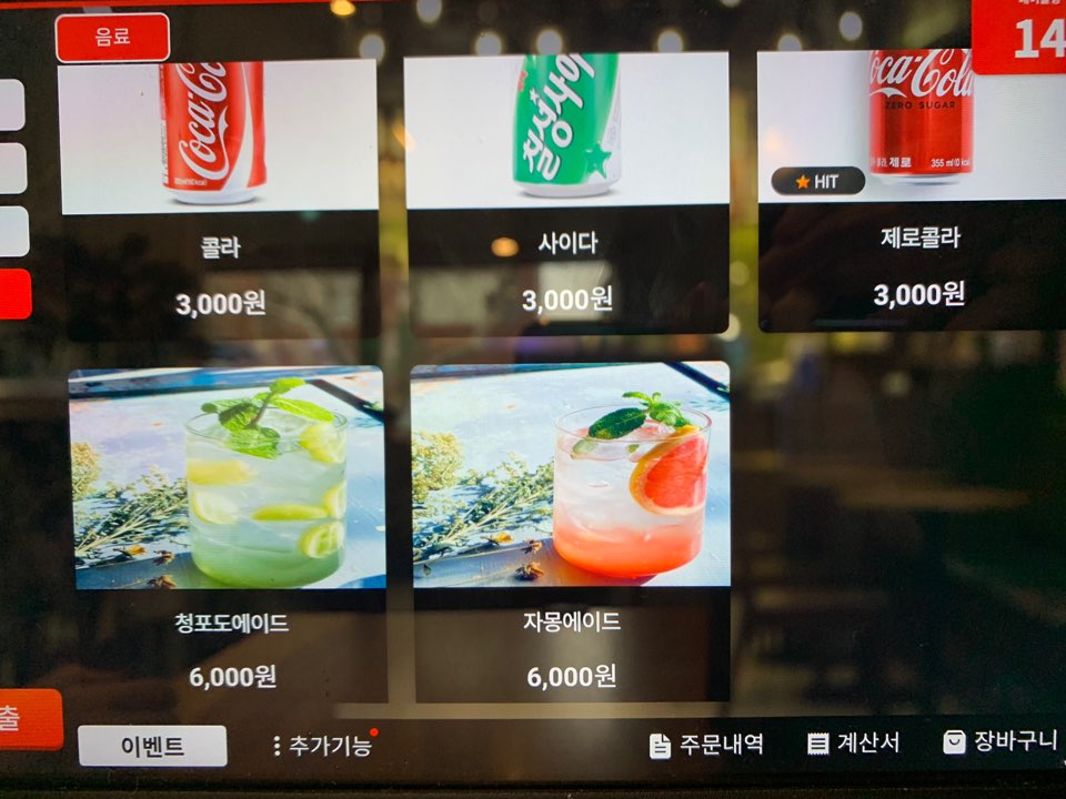 연남토마