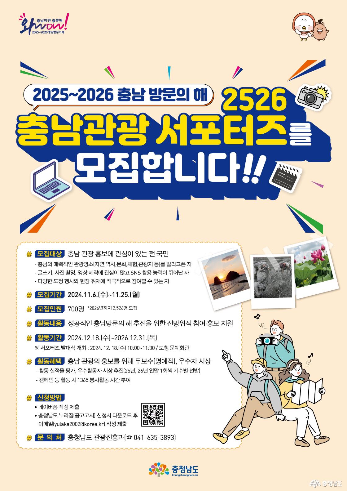 Alt 속성 문제 해결 설명 이미지