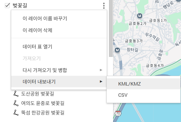 벚꽃길 데이터 내보내기