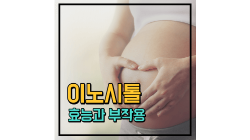 포스팅 썸네일