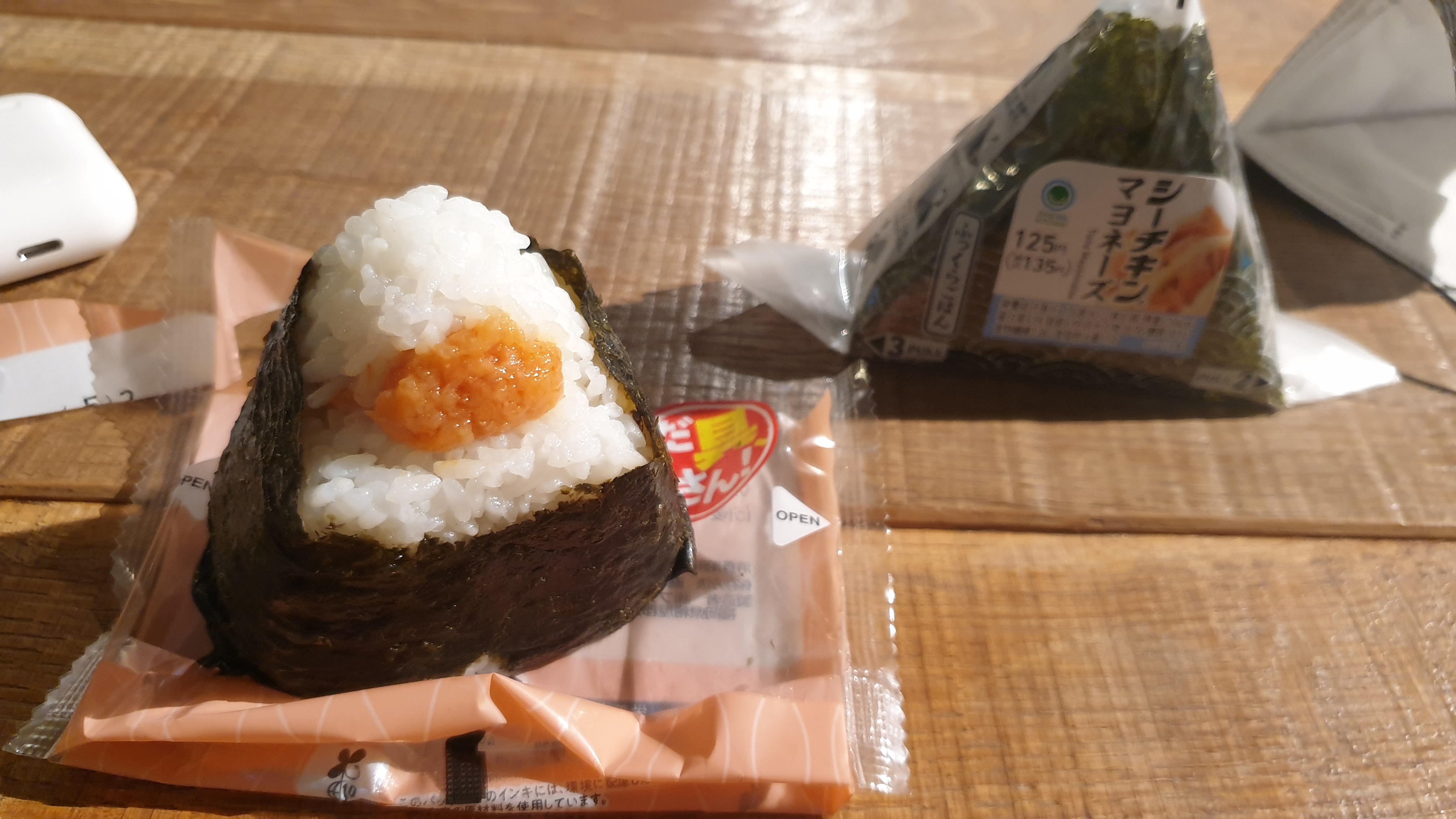 아침밥 메뉴 편의점 삼각김밥