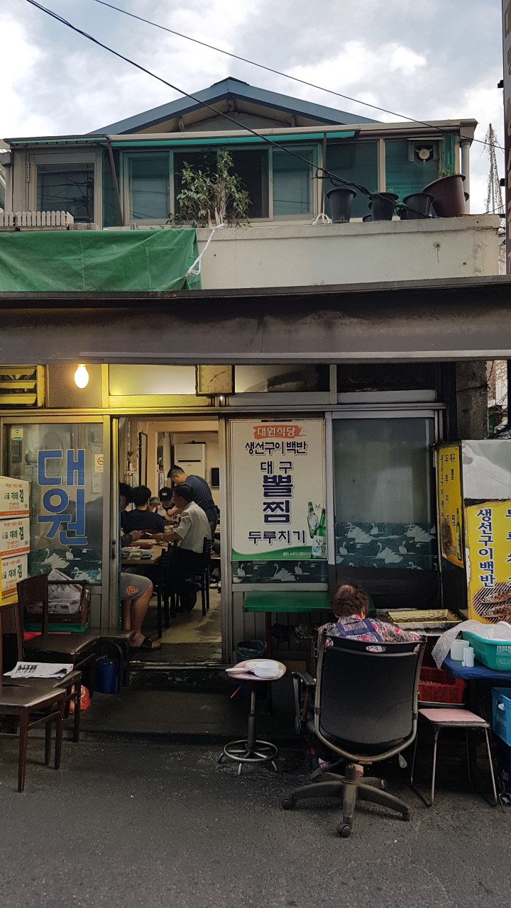 삼각지 찐 노포 맛집 : 삼각지 힙플레이스!? 삼각지역 근처 노포 맛집