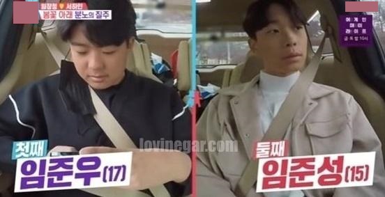 임창정 와이프 서하얀 직업 나이