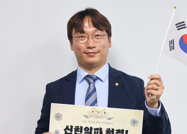 모경종 국회의원 프로필 나이 고향 학력 재산