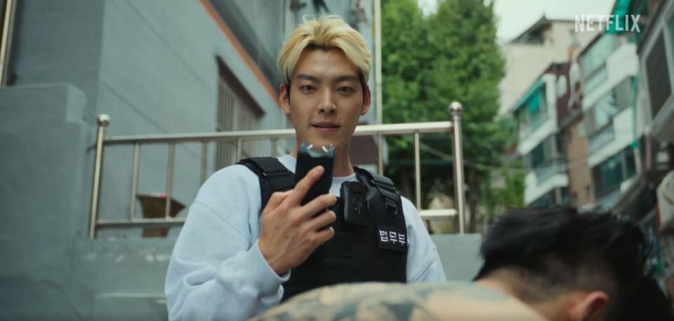 무도실무관