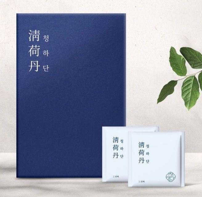 청하단