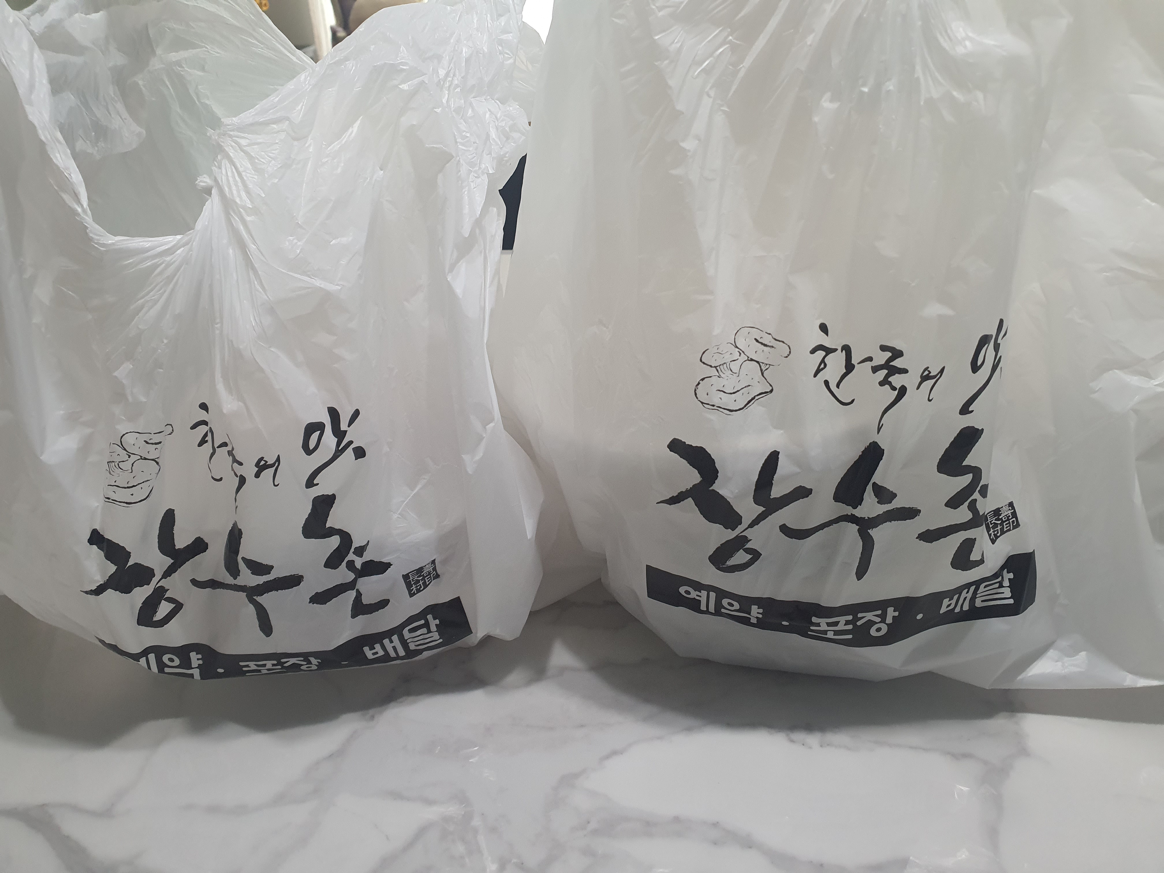 장수촌에서-삼계탕을-주문했어요.