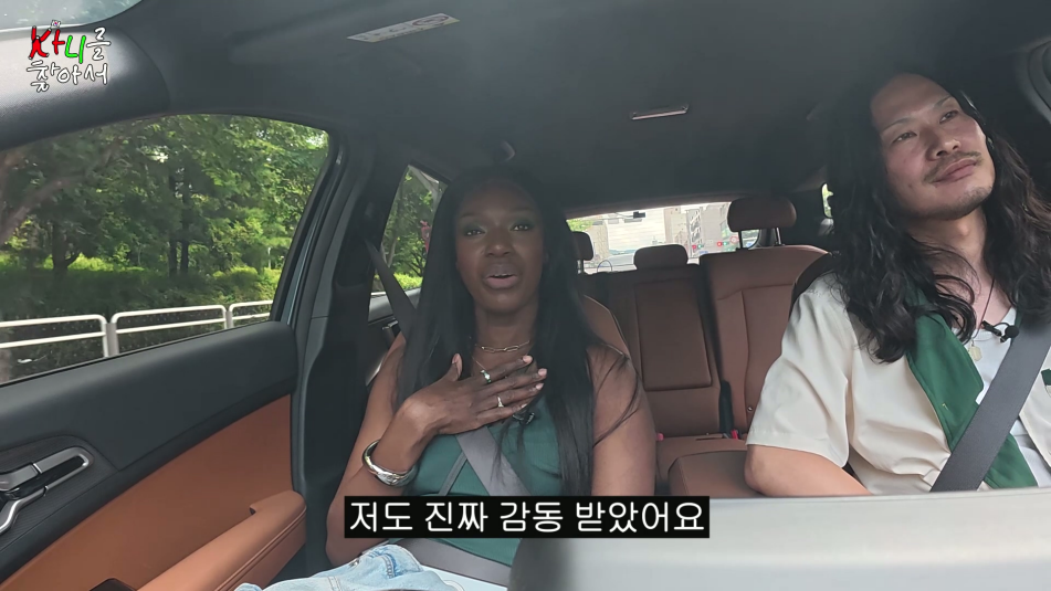 유머 사랑이 눈에 보이는 순간이라는 카니 남편 눈빛 - 스퀘어 광장 - 덕질(DEOKJIL) : 진정한 결혼 바이럴인 것 같은 카니 결혼생활 | 인스티즈