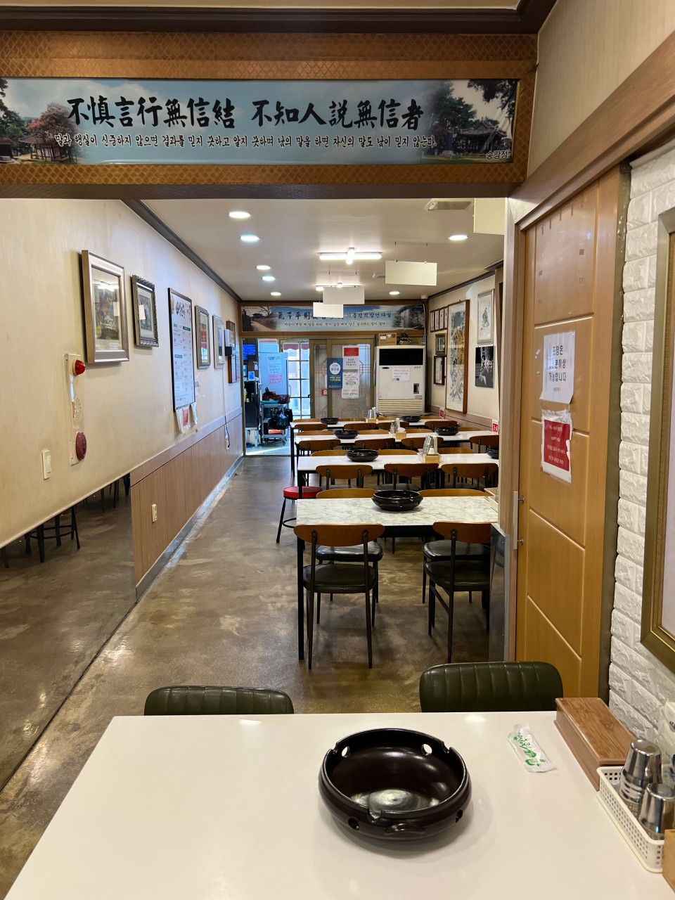 승일식당