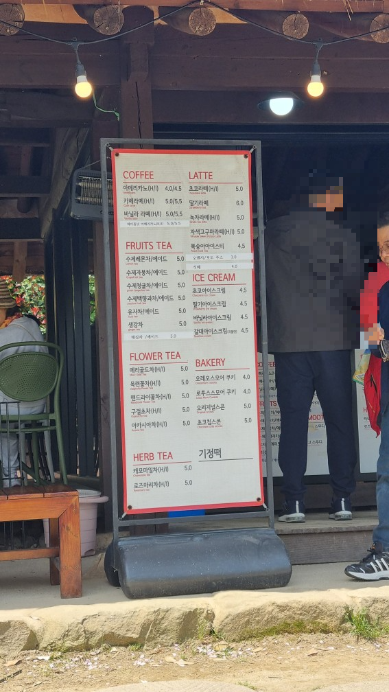 순천만 국가정원 동문 장독대카페 (주차장, 매표소, 편의시설)_24년4월10일 기준 사진