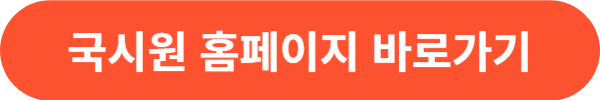 요양보호사 기출문제